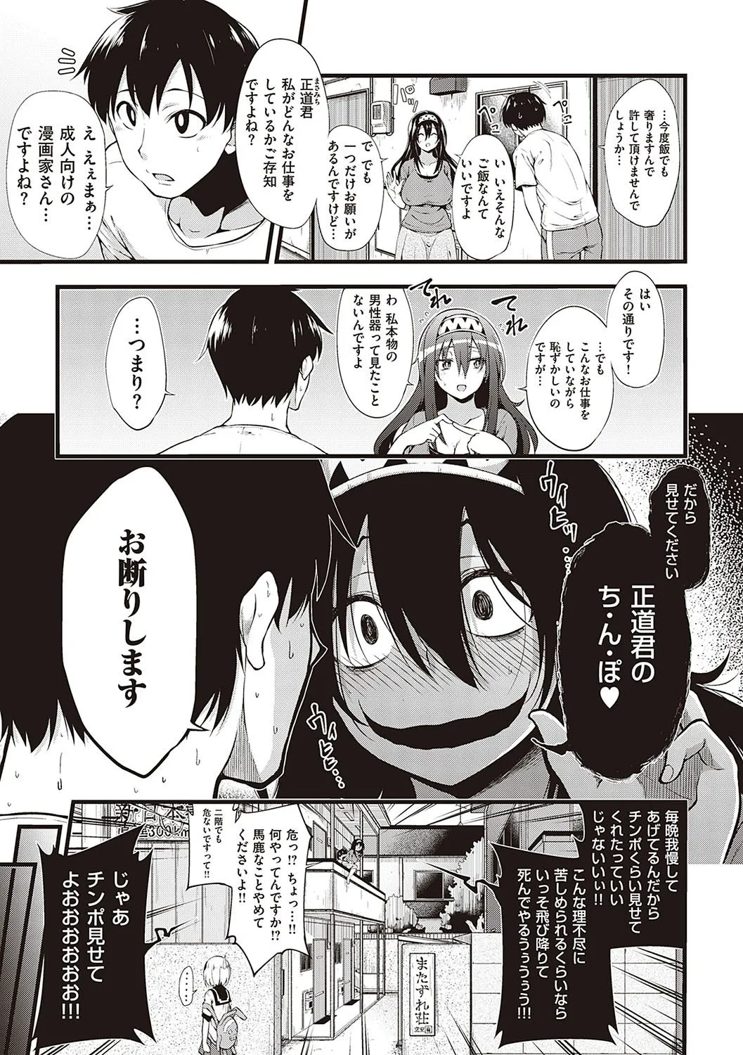Page 133