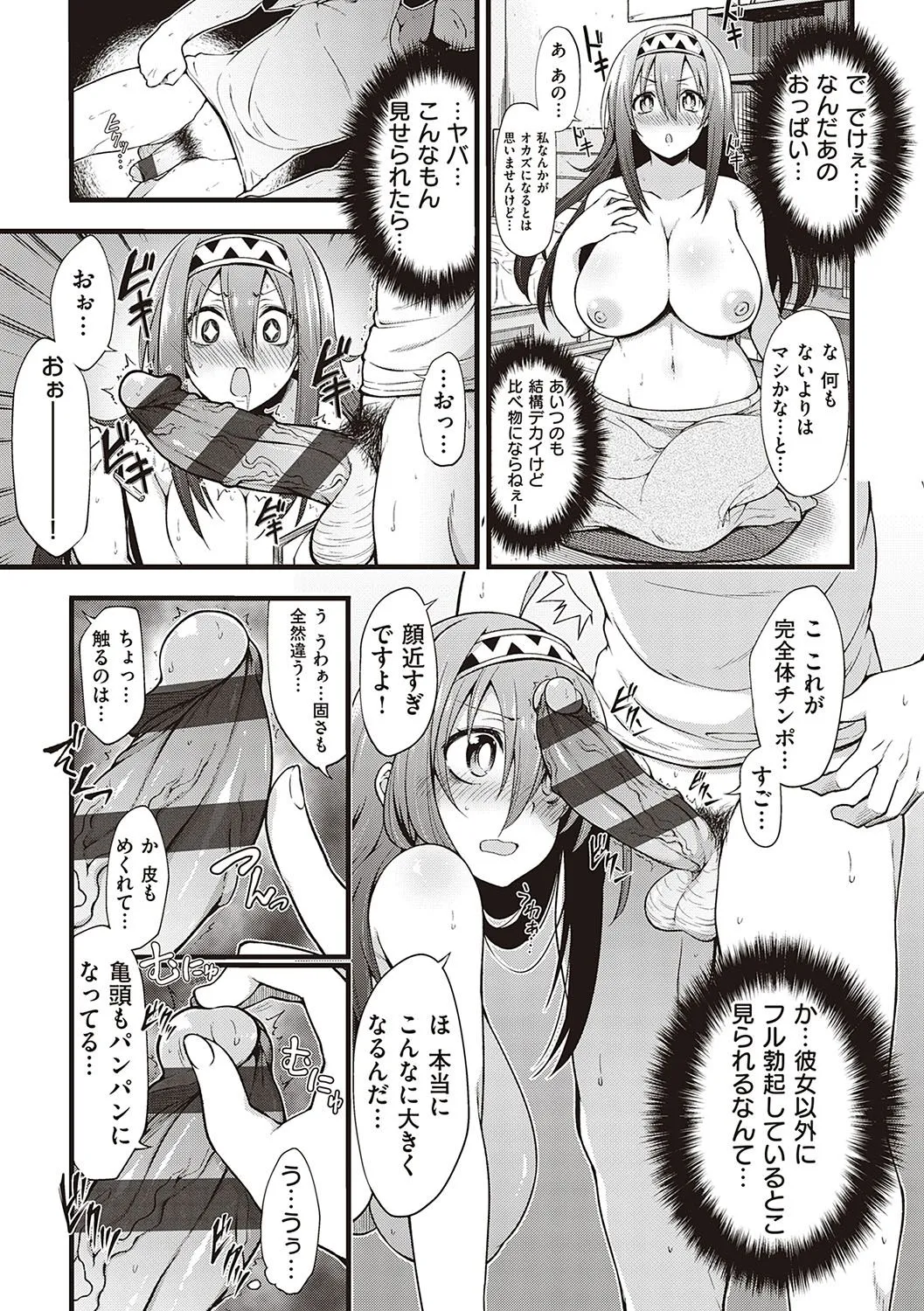 Page 135