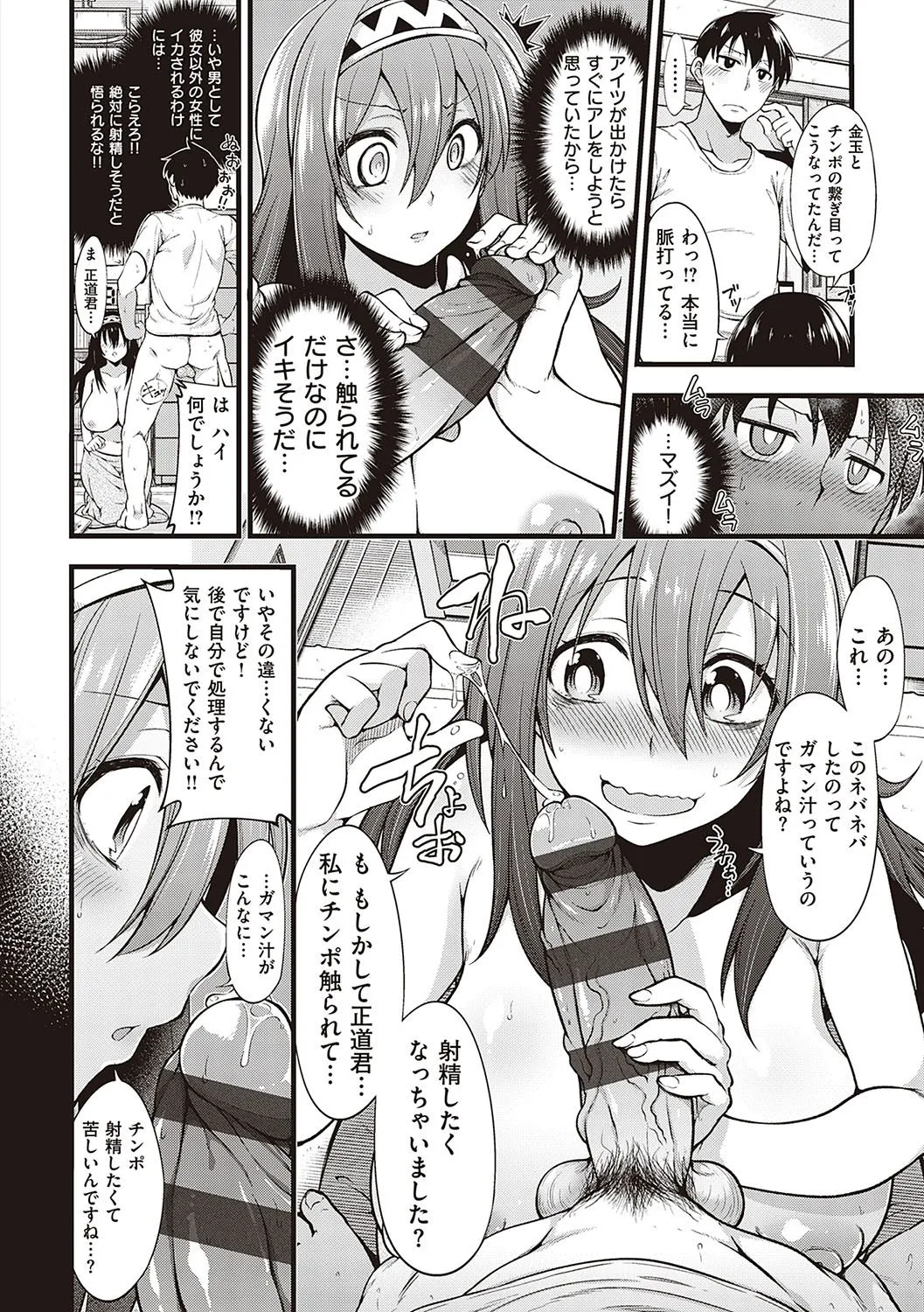 Page 136