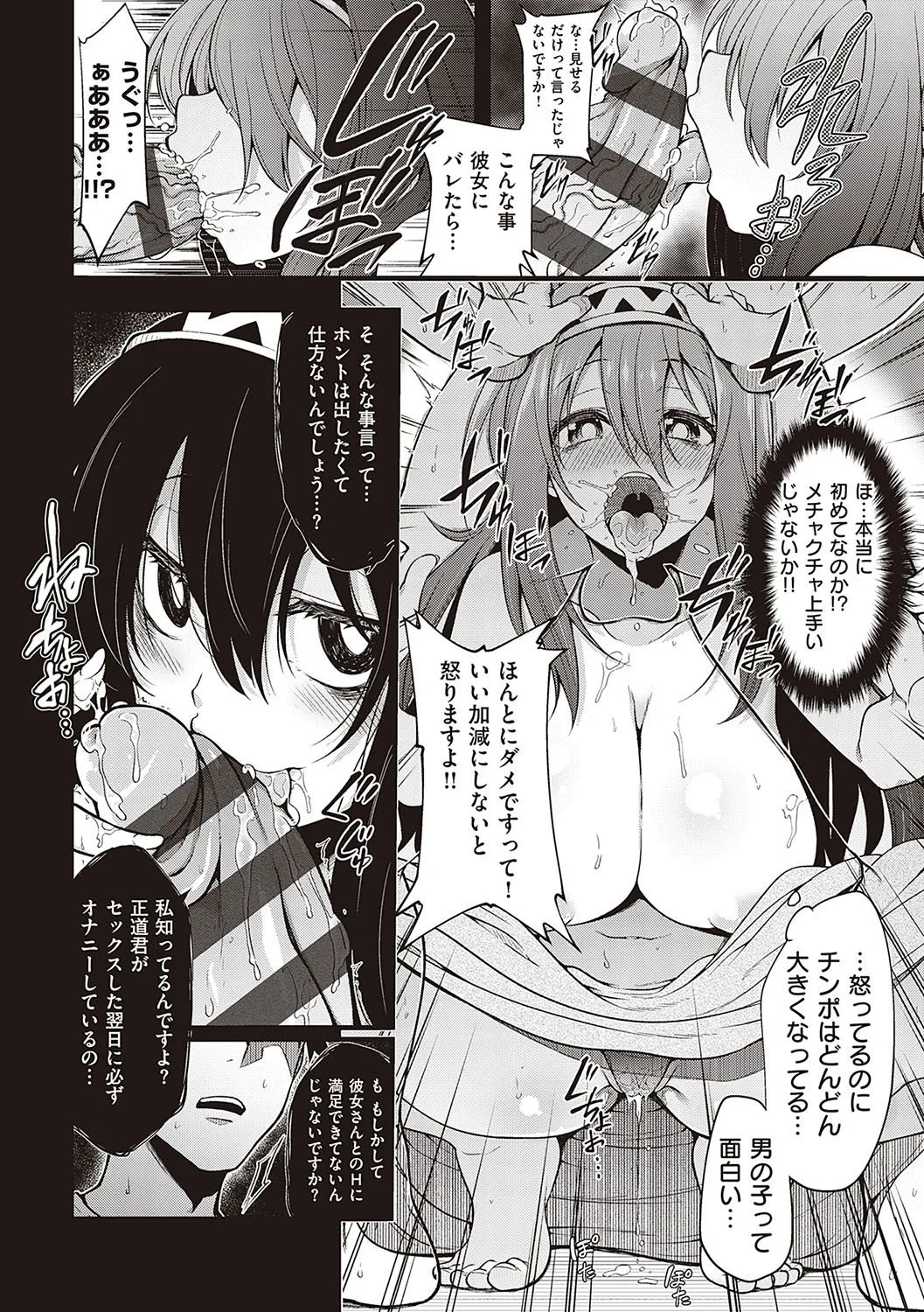 Page 138