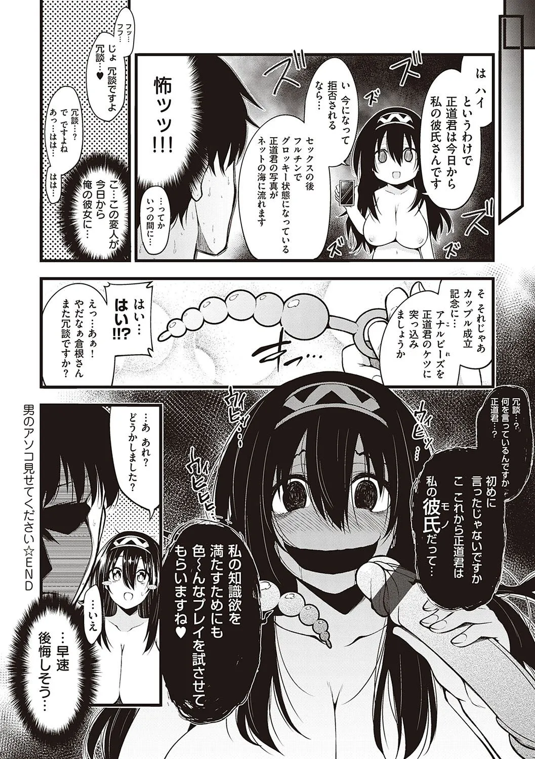 Page 152
