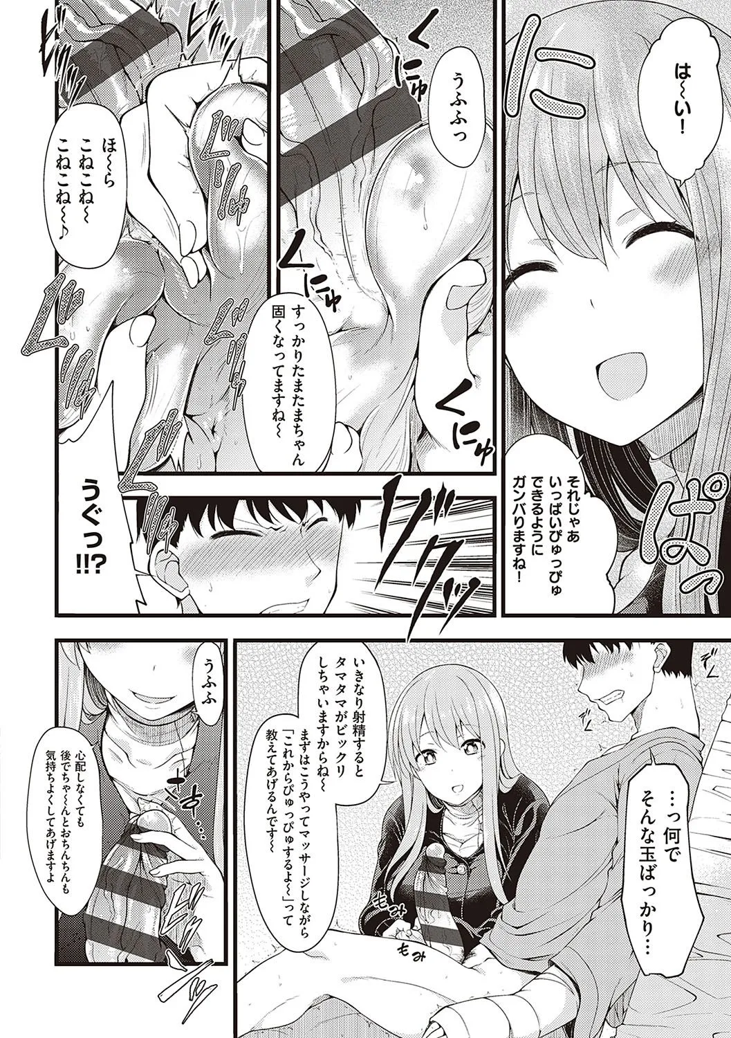 Page 160