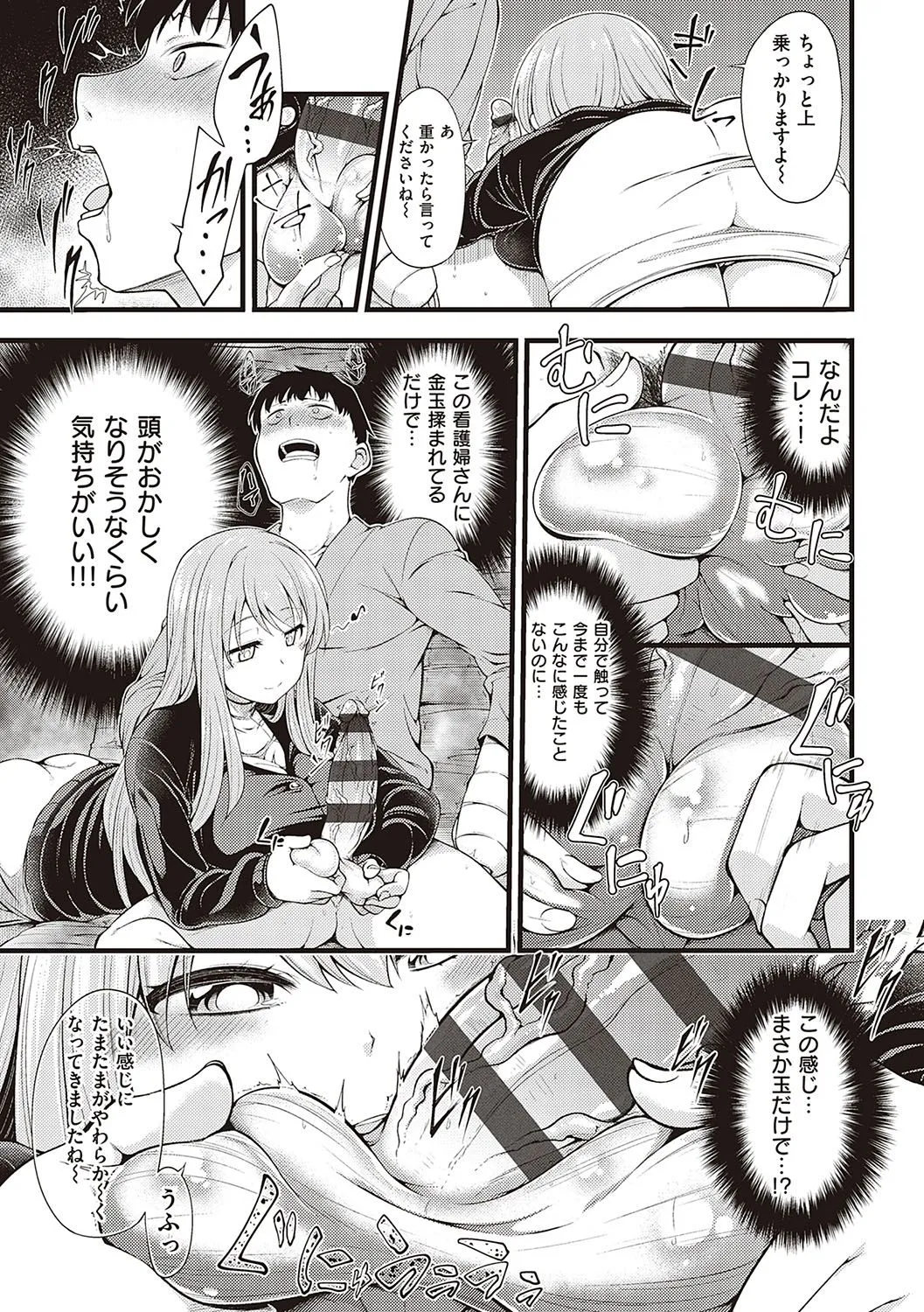 Page 161