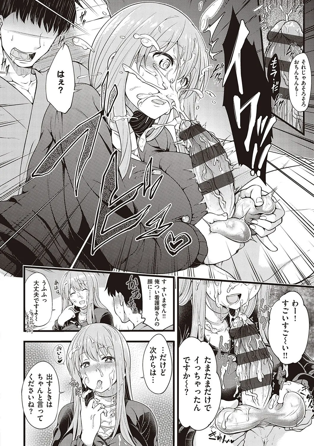 Page 162
