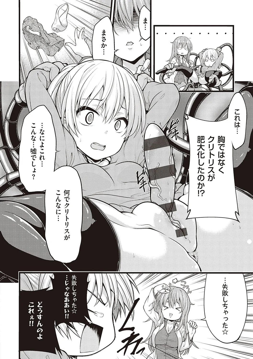 Page 184