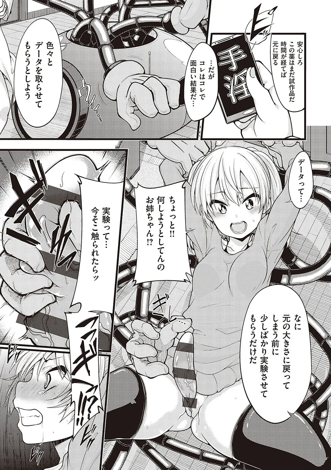 Page 185