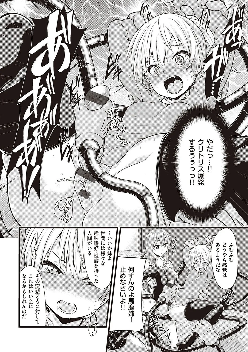 Page 186