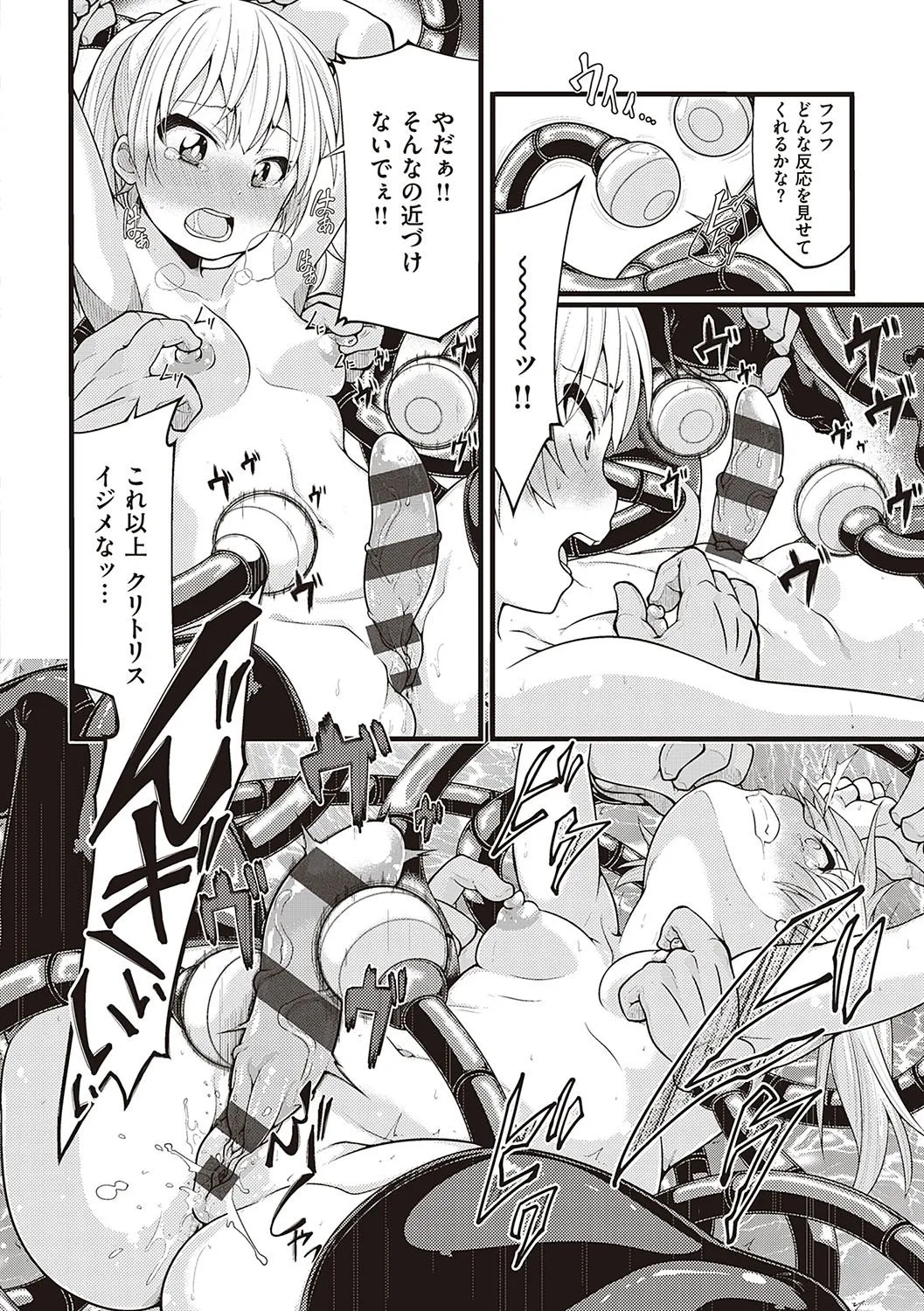 Page 190