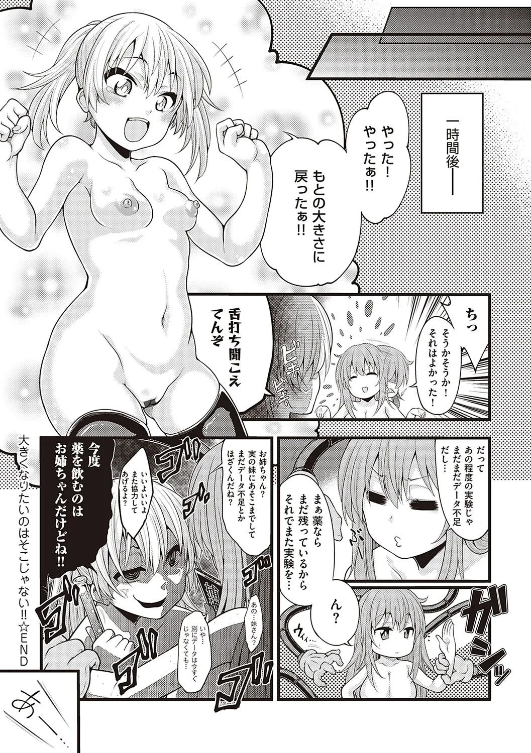 Page 198