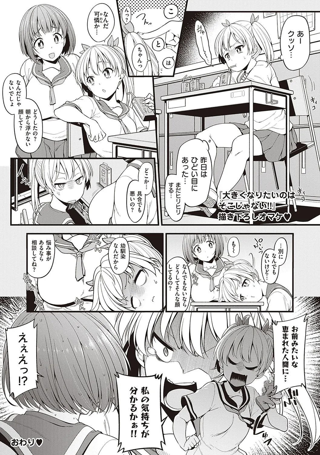 Page 199