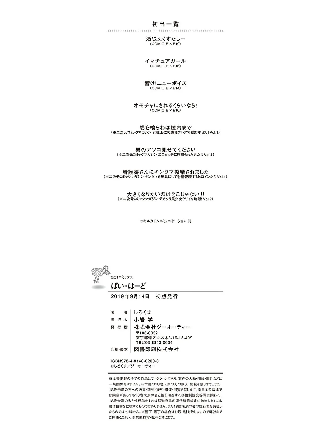 Page 202
