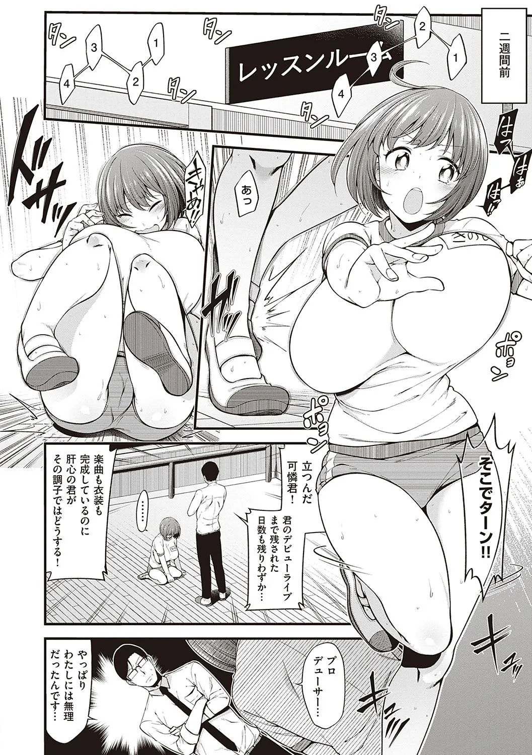 Page 60