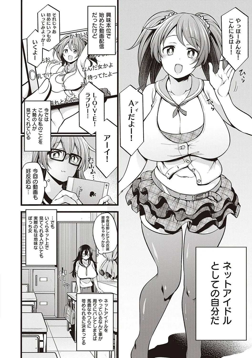 Page 84