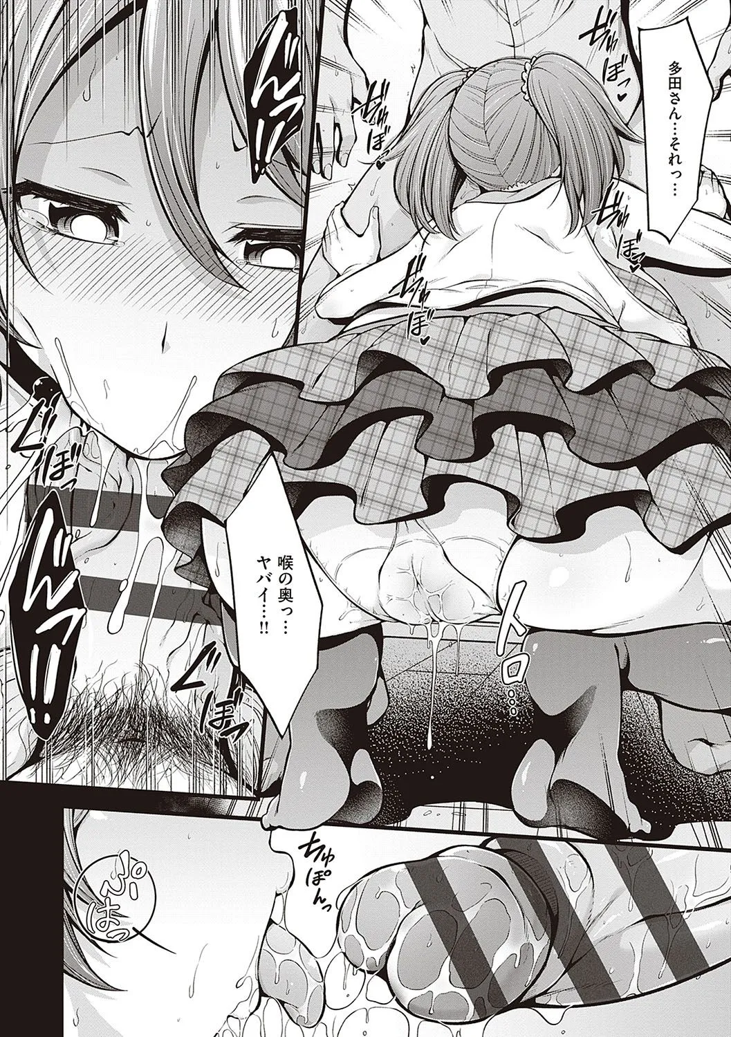 Page 92
