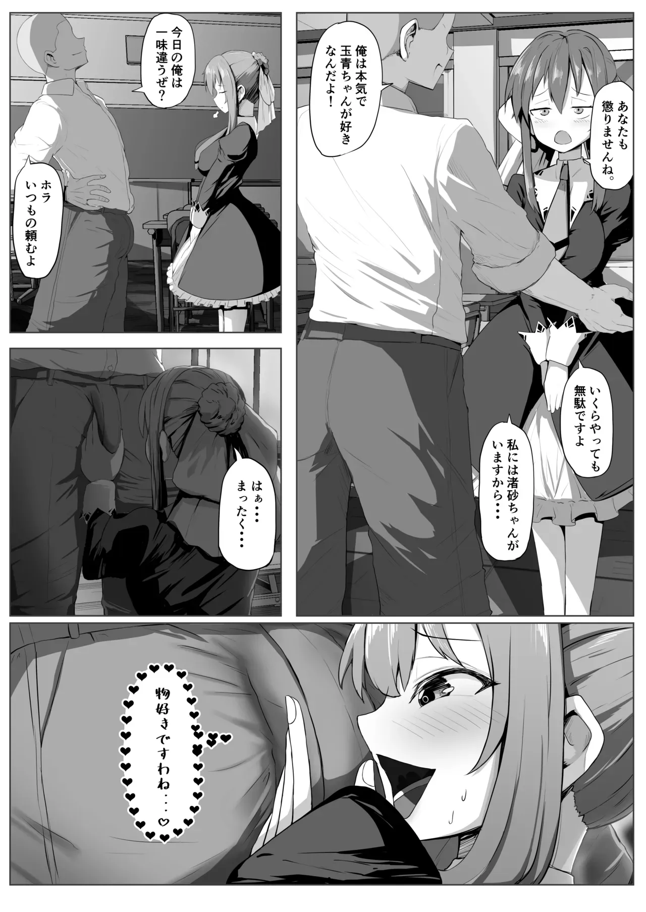 Page 0