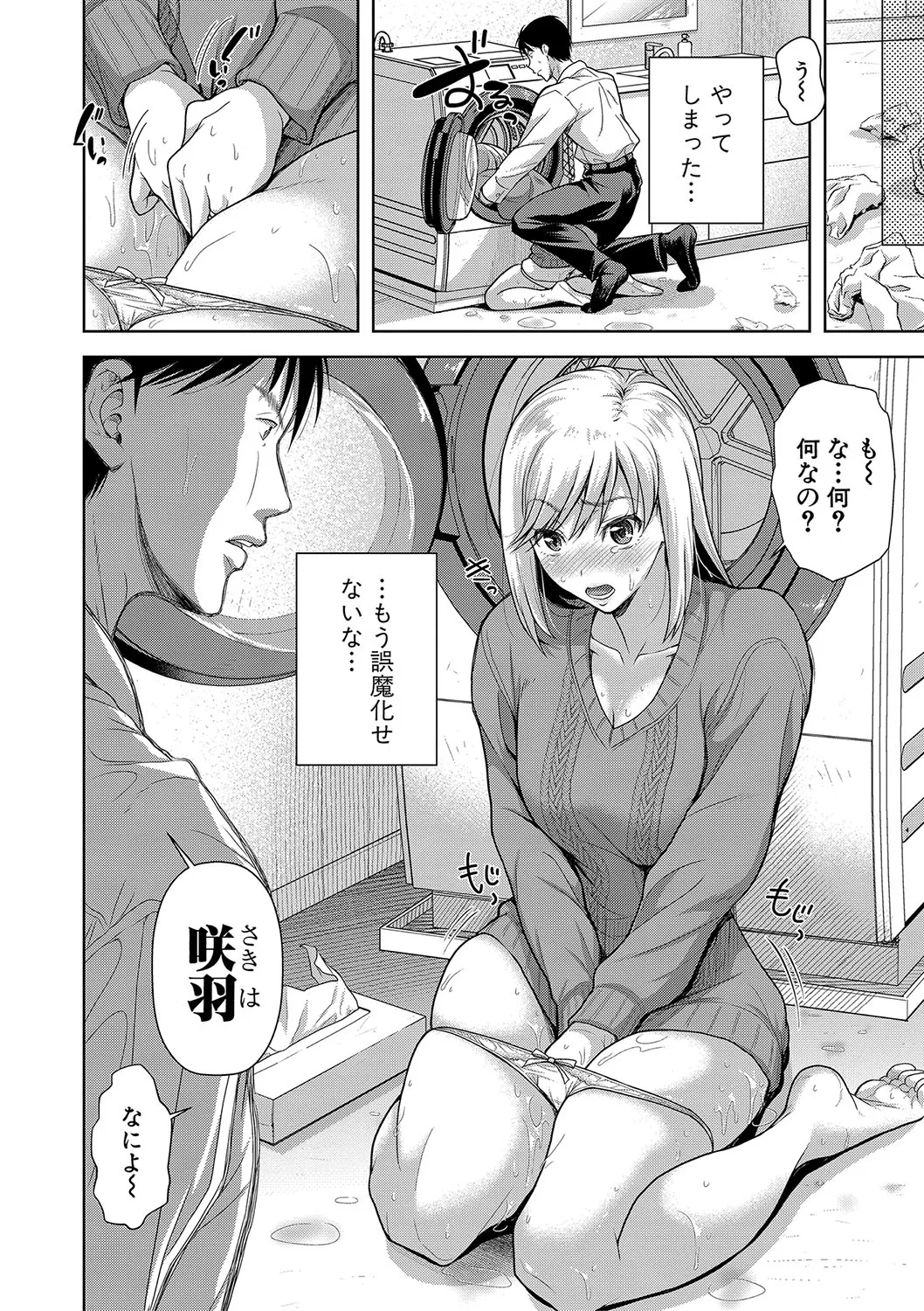 Page 104