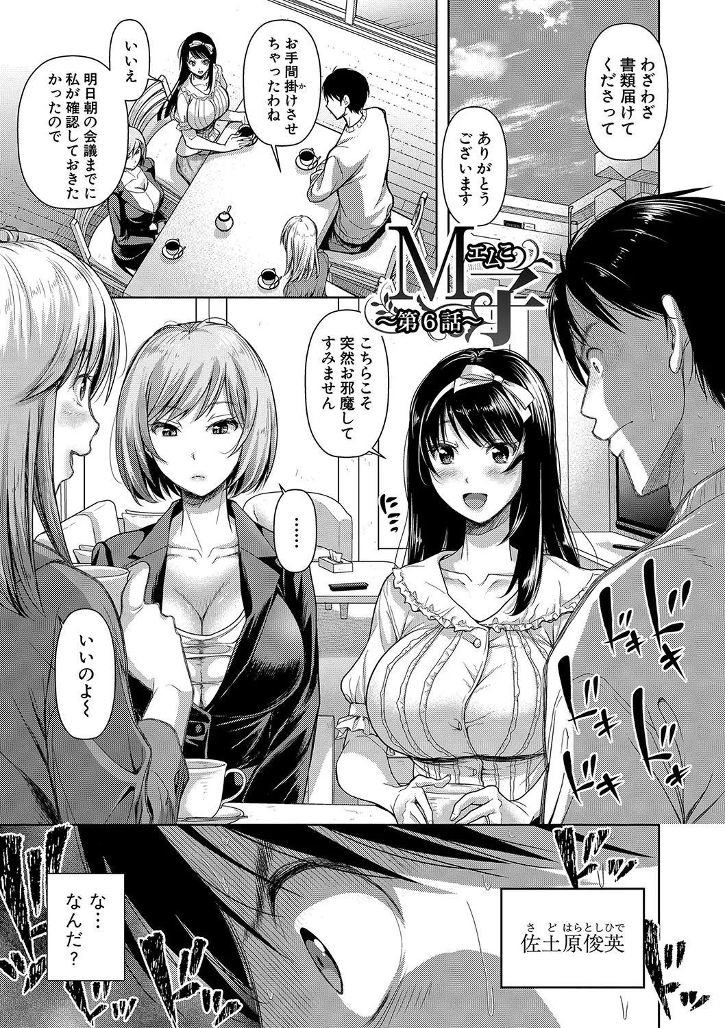 Page 127