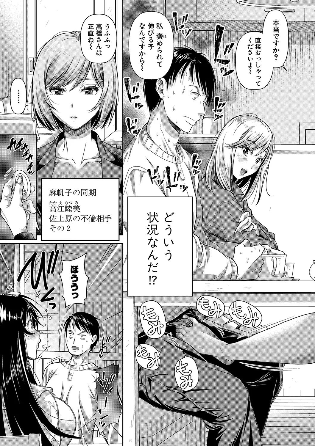 Page 129