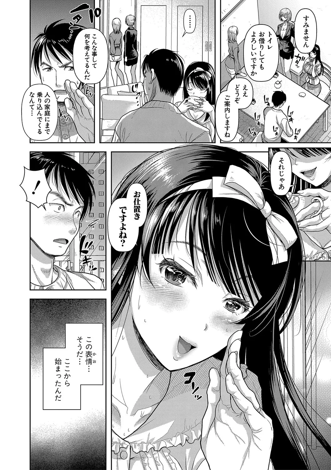 Page 130