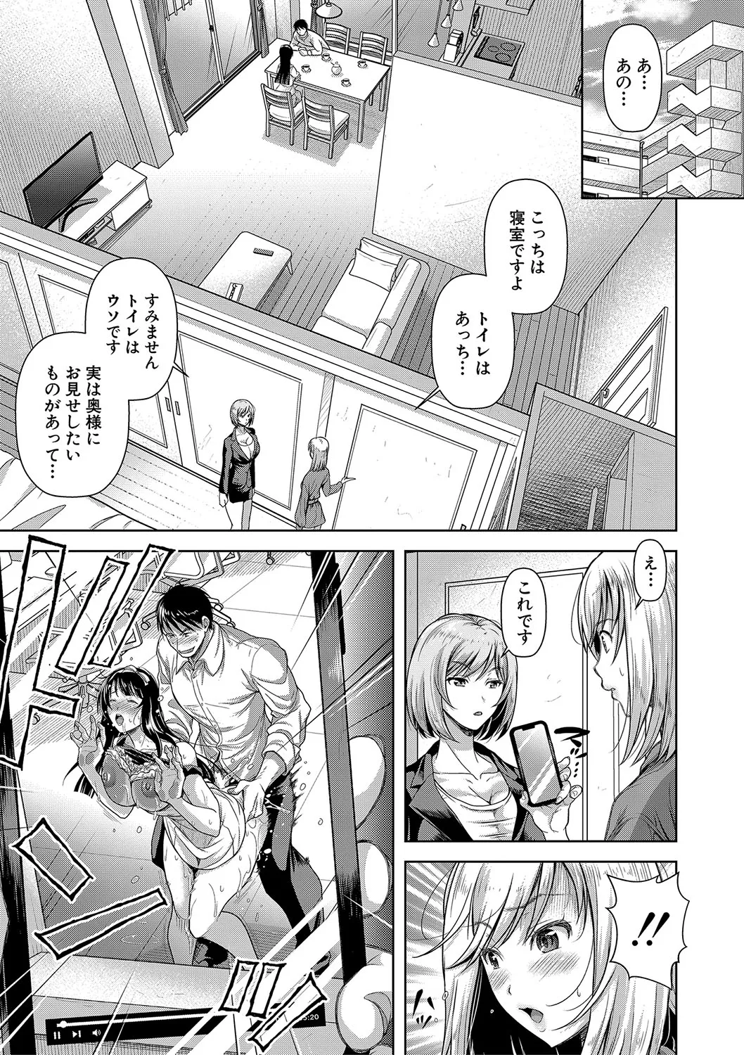 Page 131