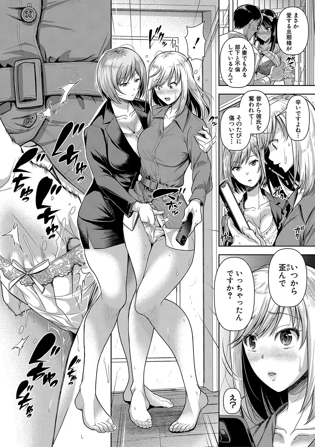 Page 132