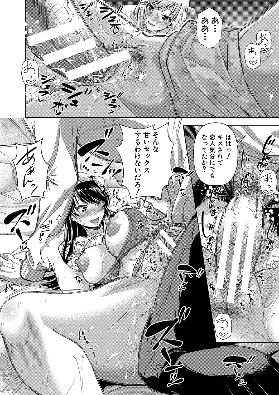 Page 158
