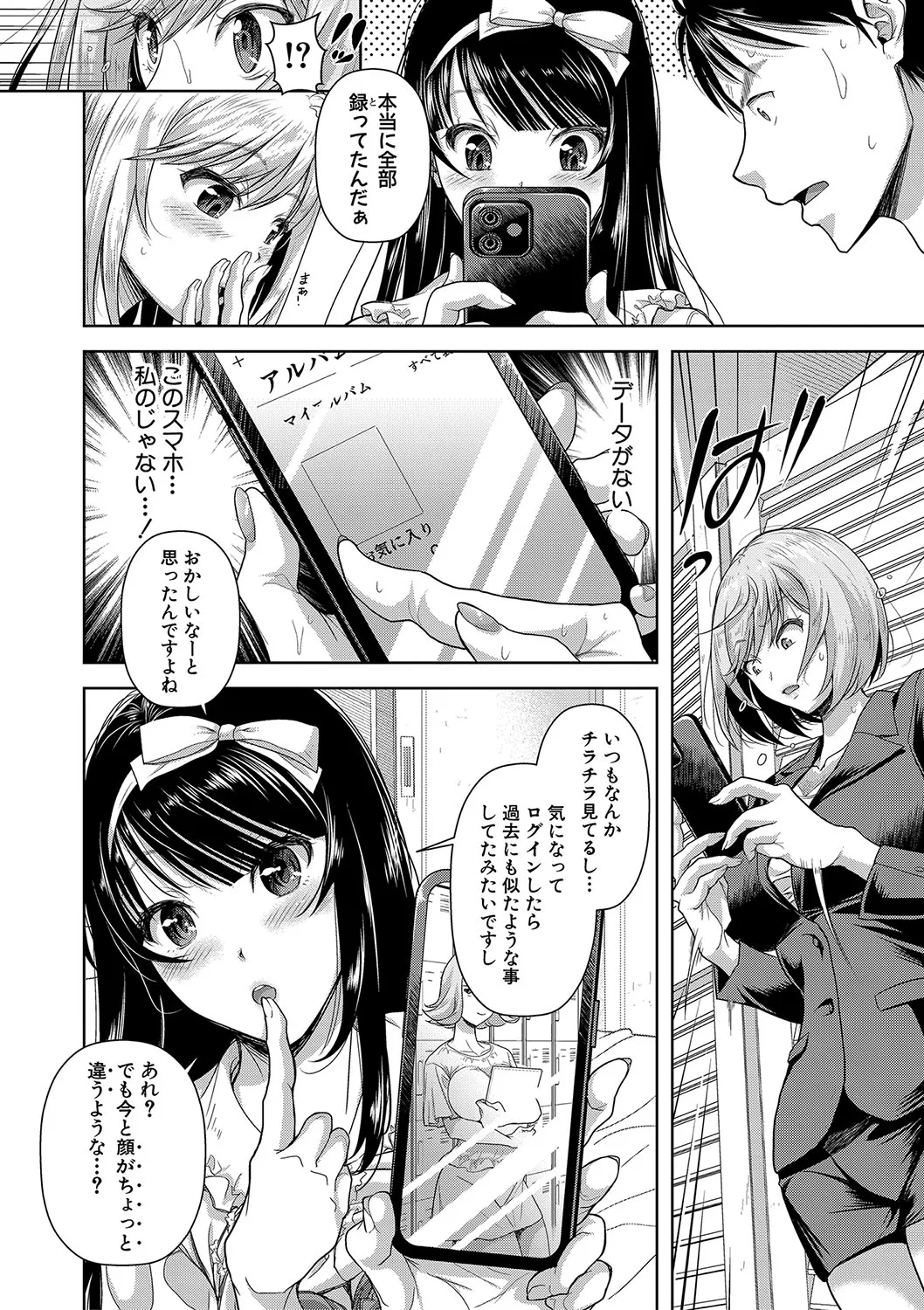 Page 174