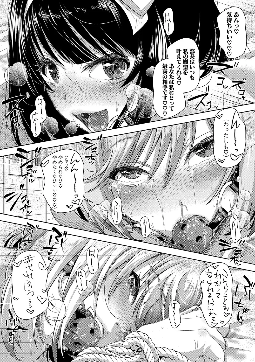 Page 190