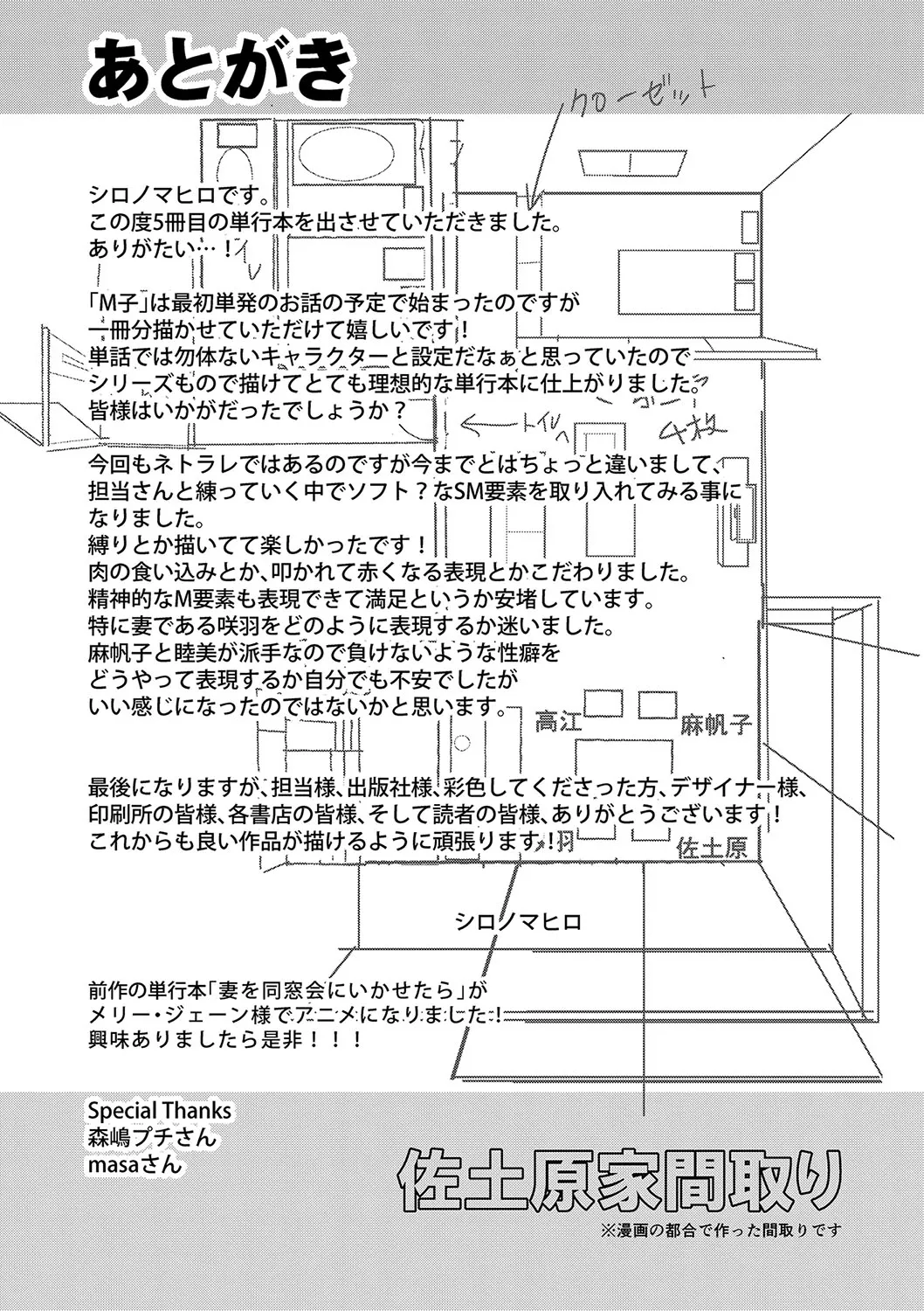 Page 197