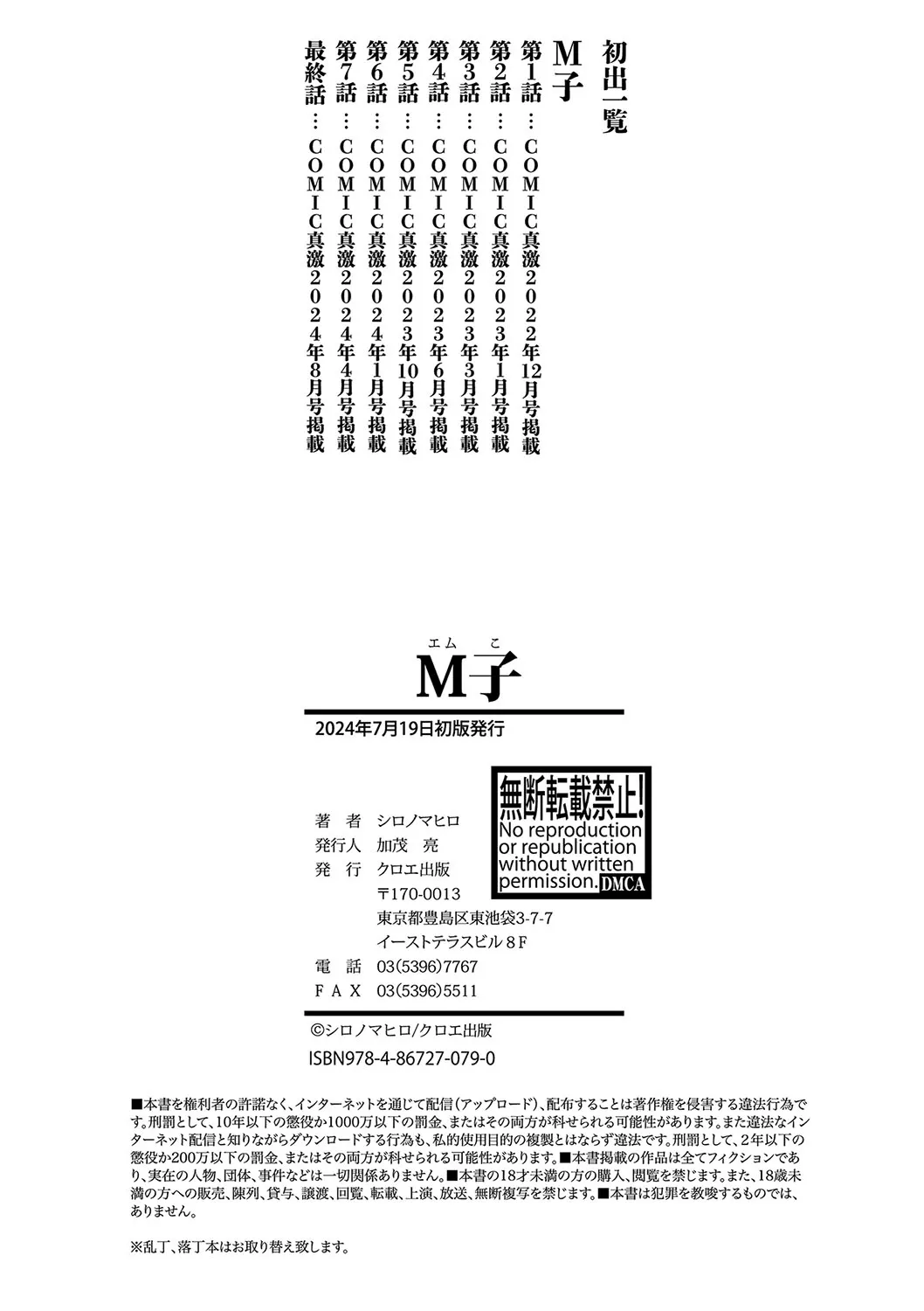 Page 202