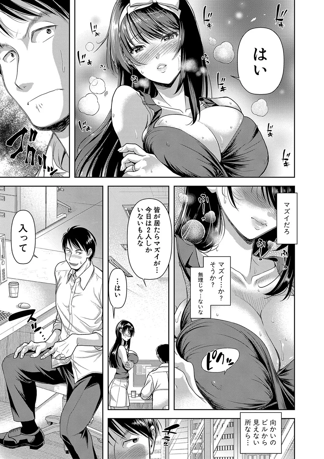 Page 57