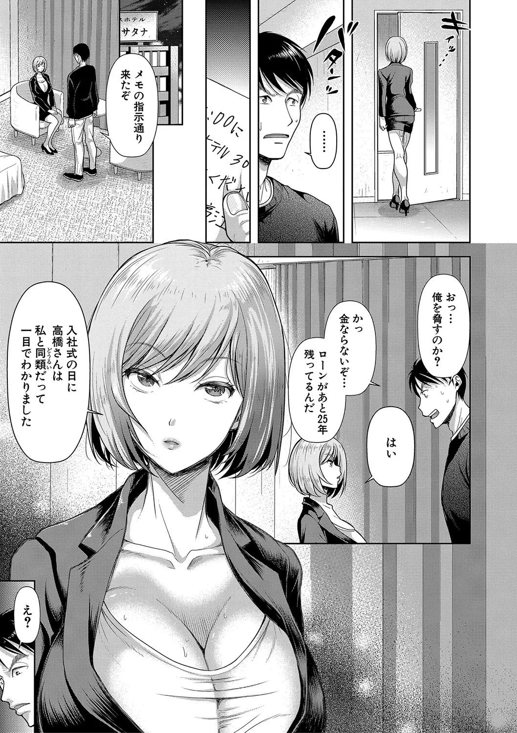 Page 83