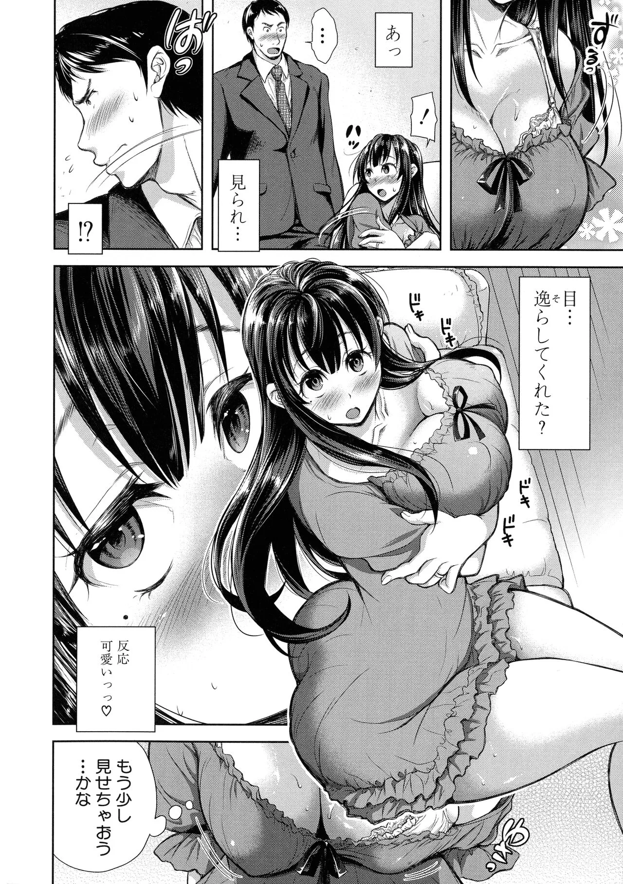 Page 108
