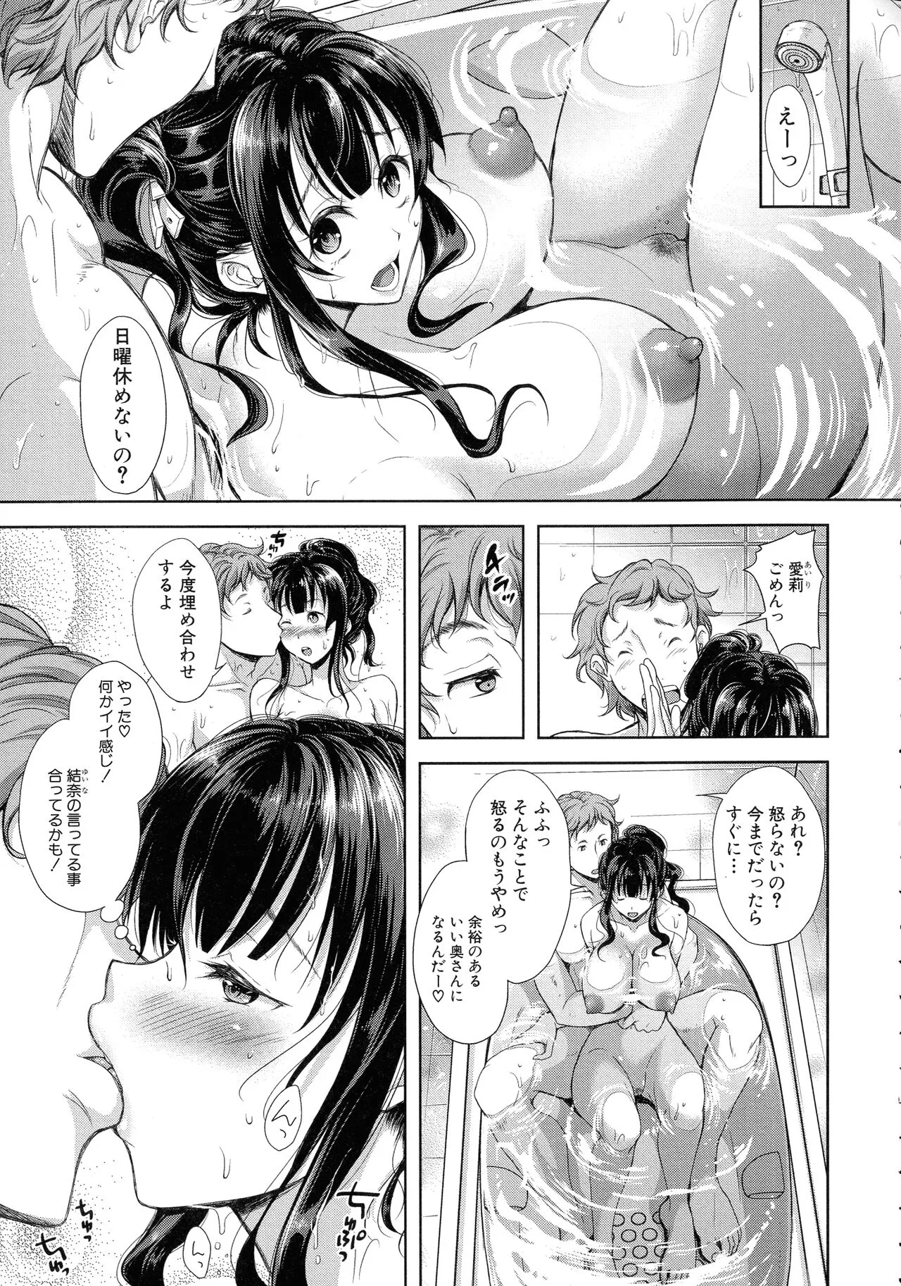 Page 125