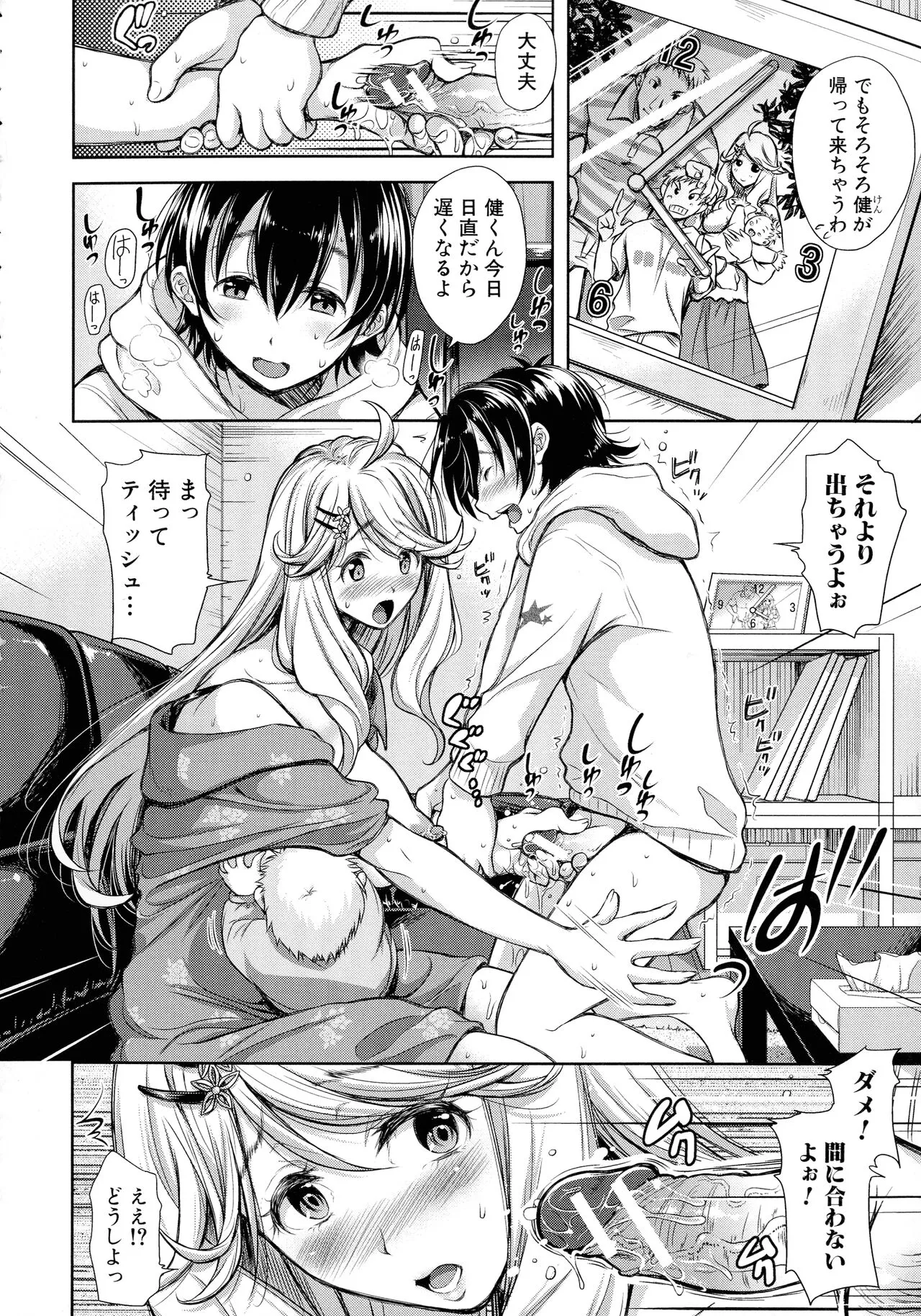 Page 164