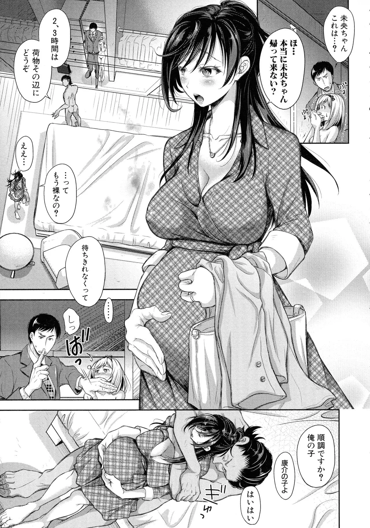 Page 81