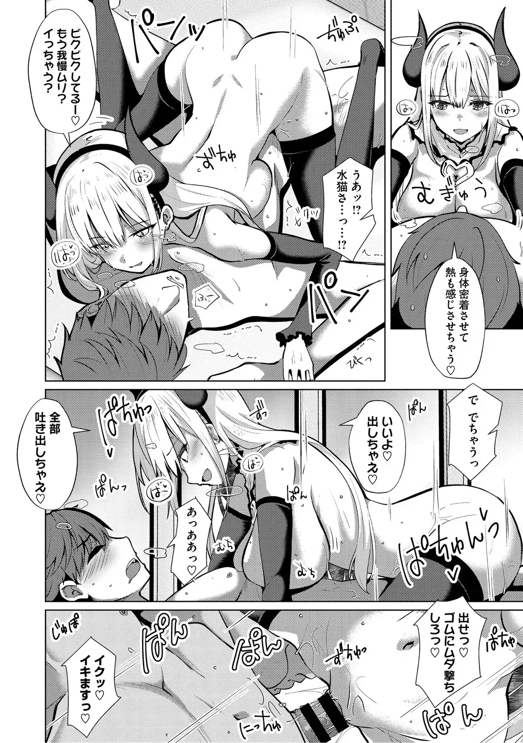 Page 102