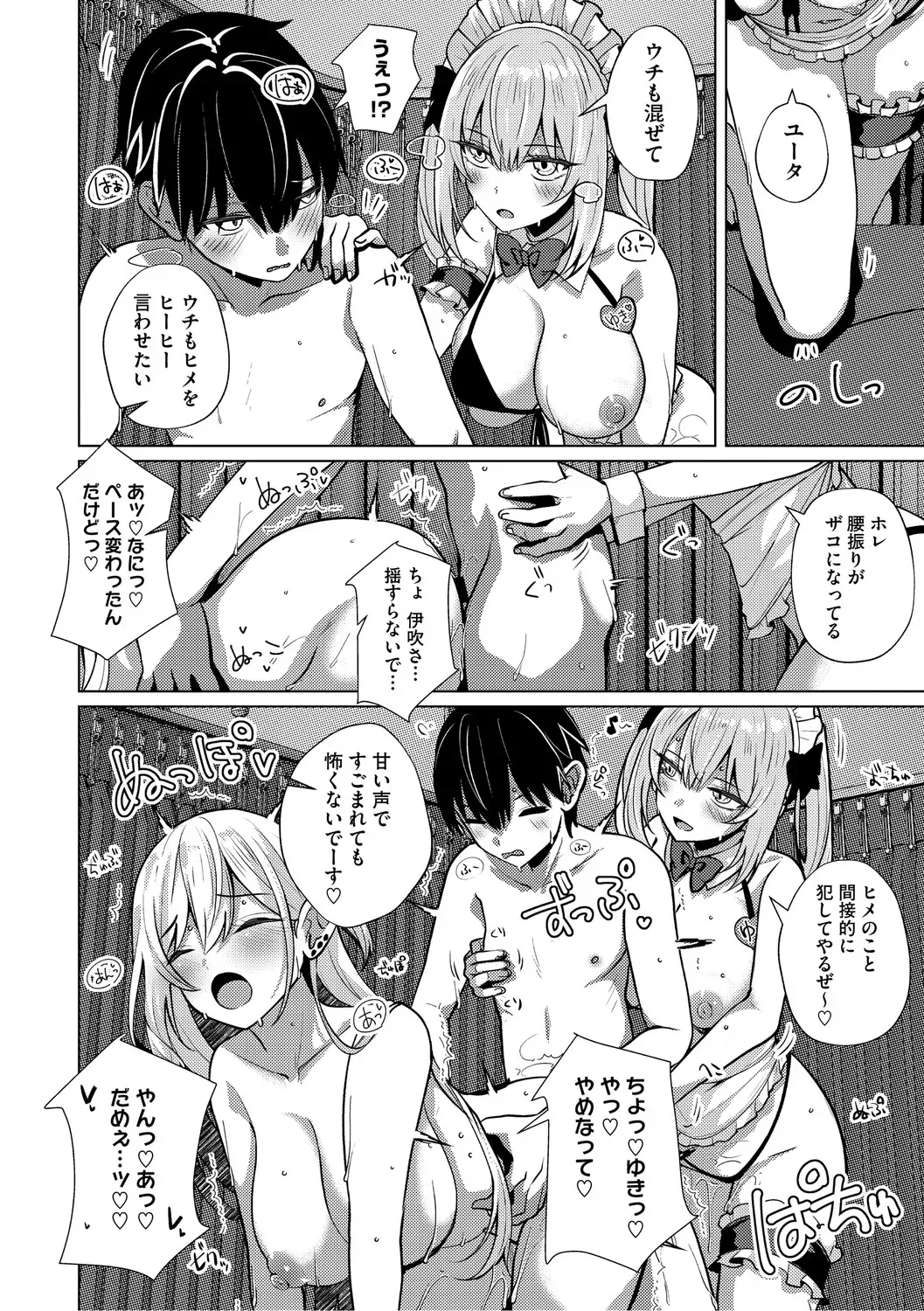 Page 132