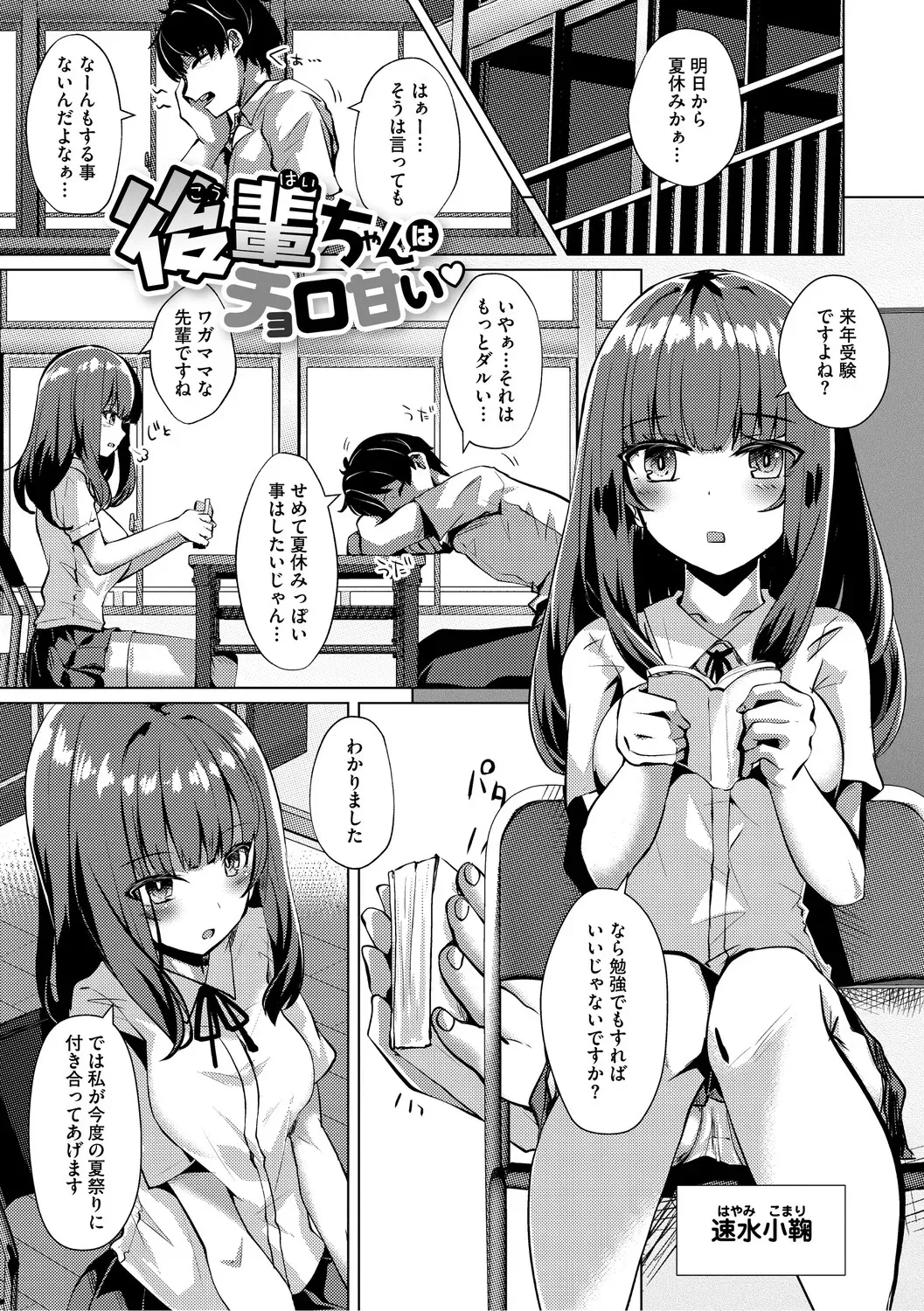 Page 159