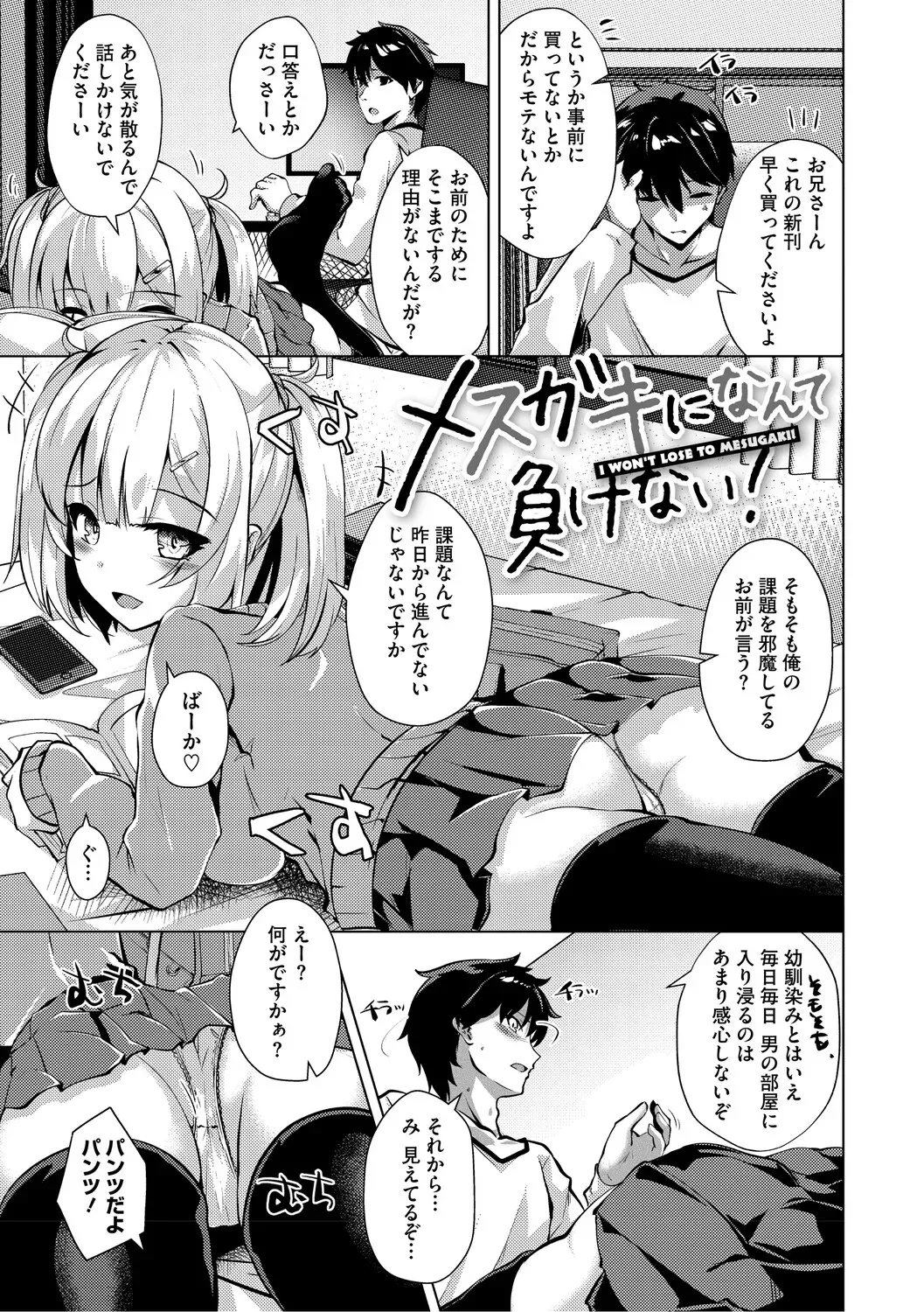 Page 177