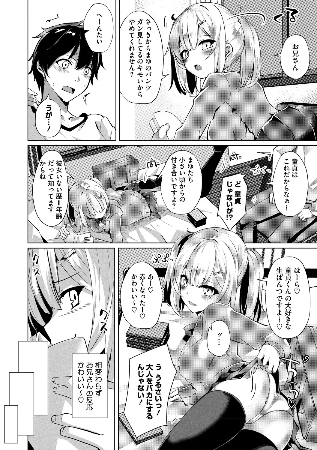 Page 178
