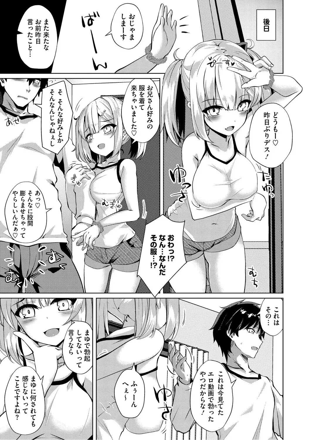 Page 179