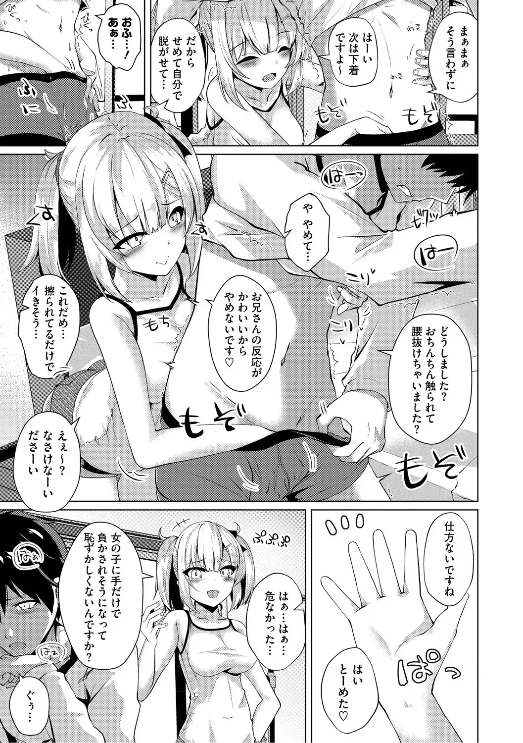 Page 181