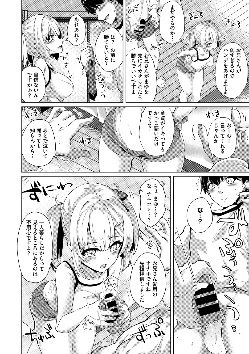 Page 182
