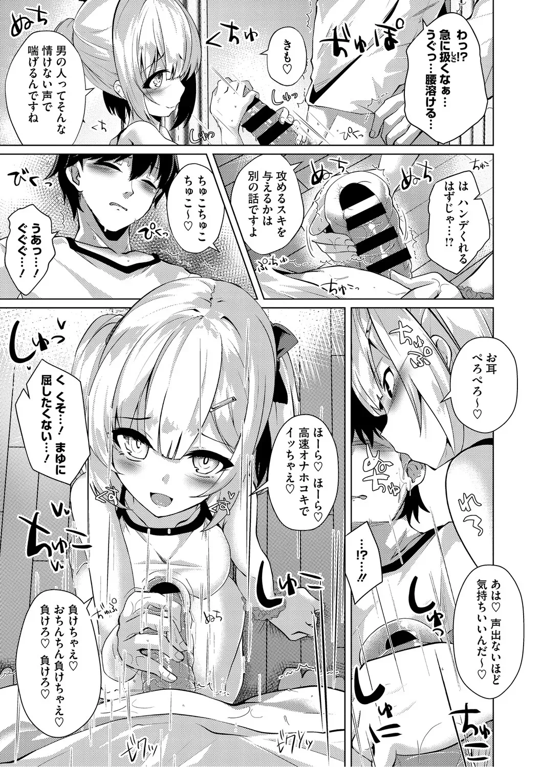 Page 183