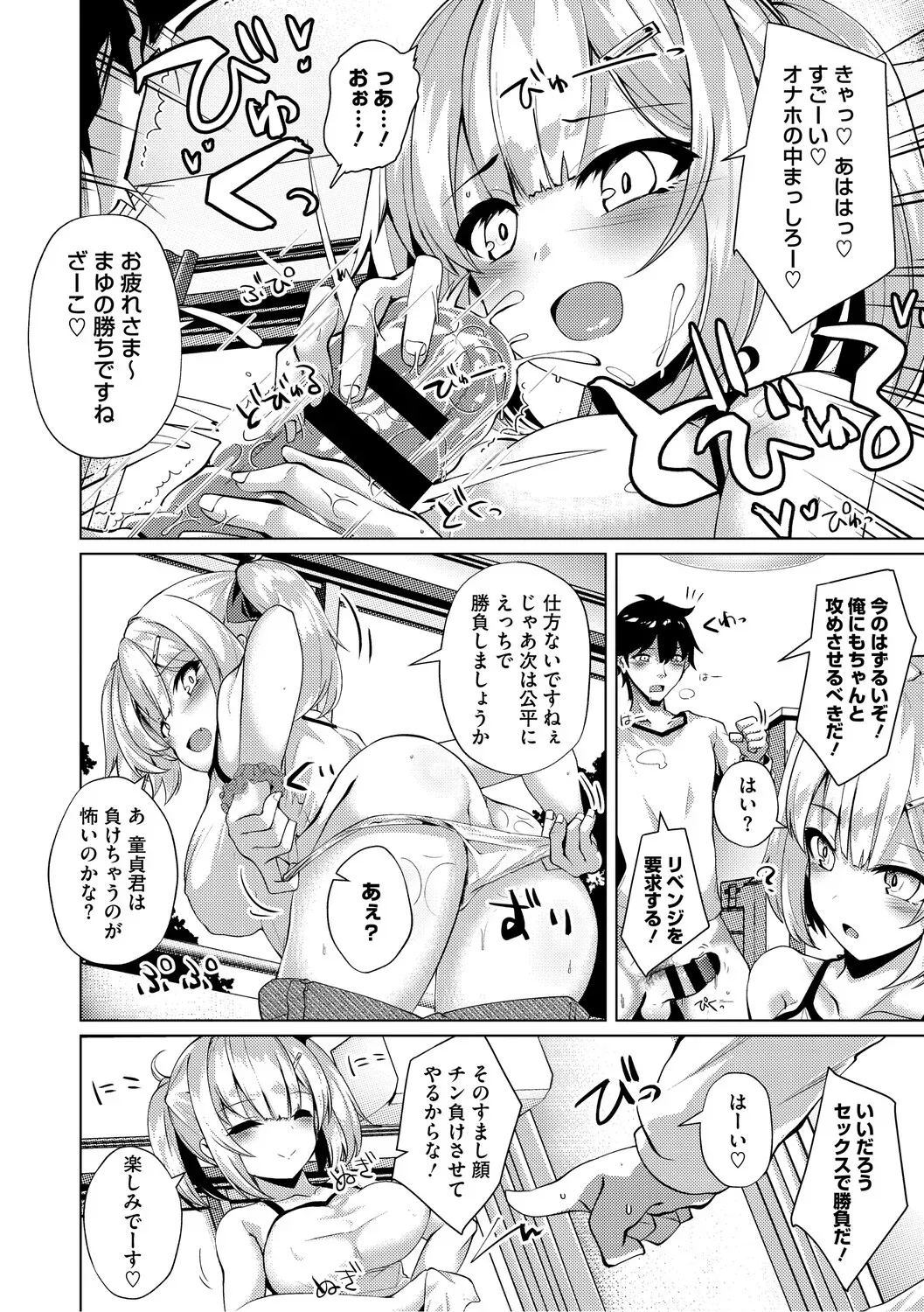 Page 184