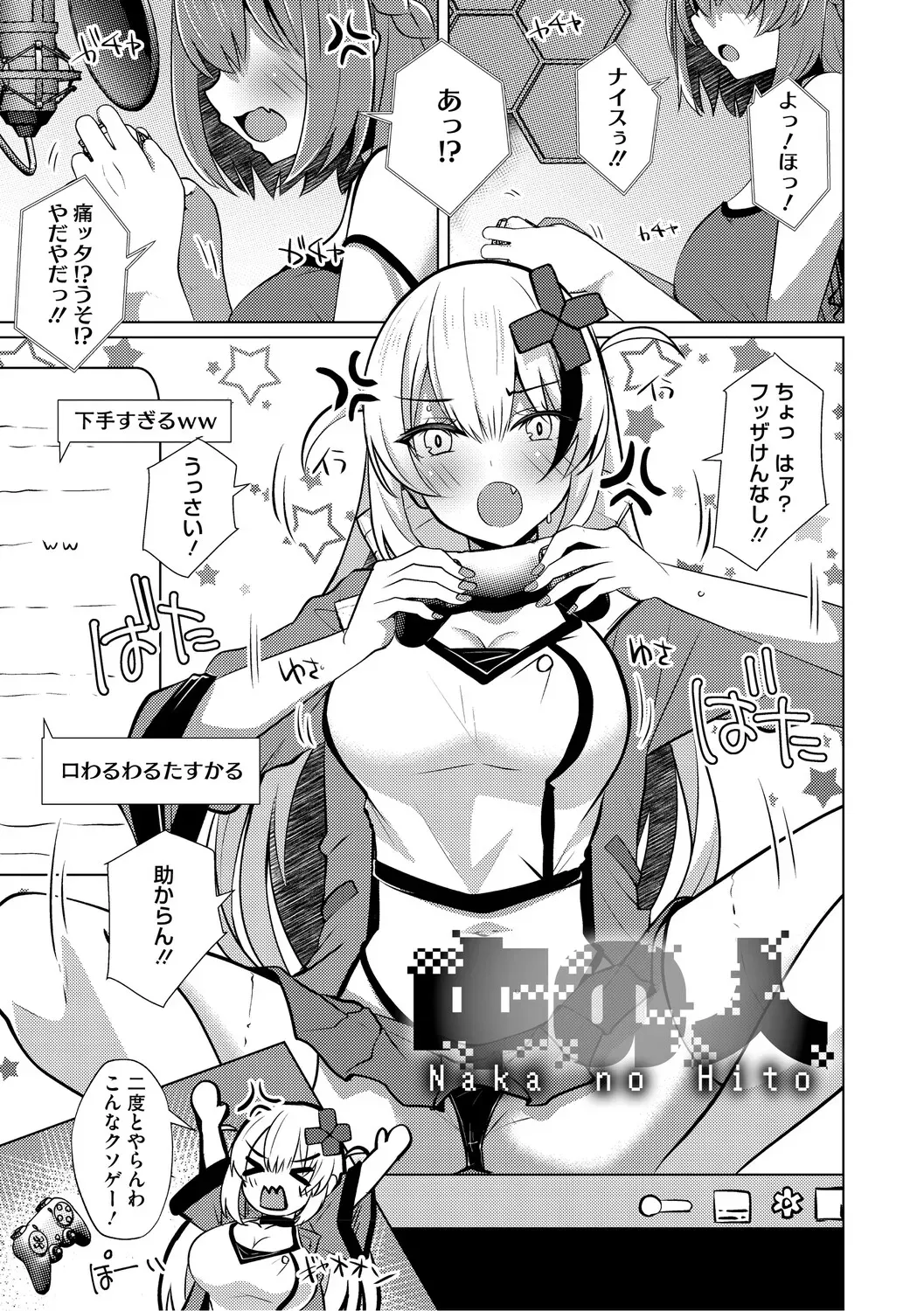Page 67