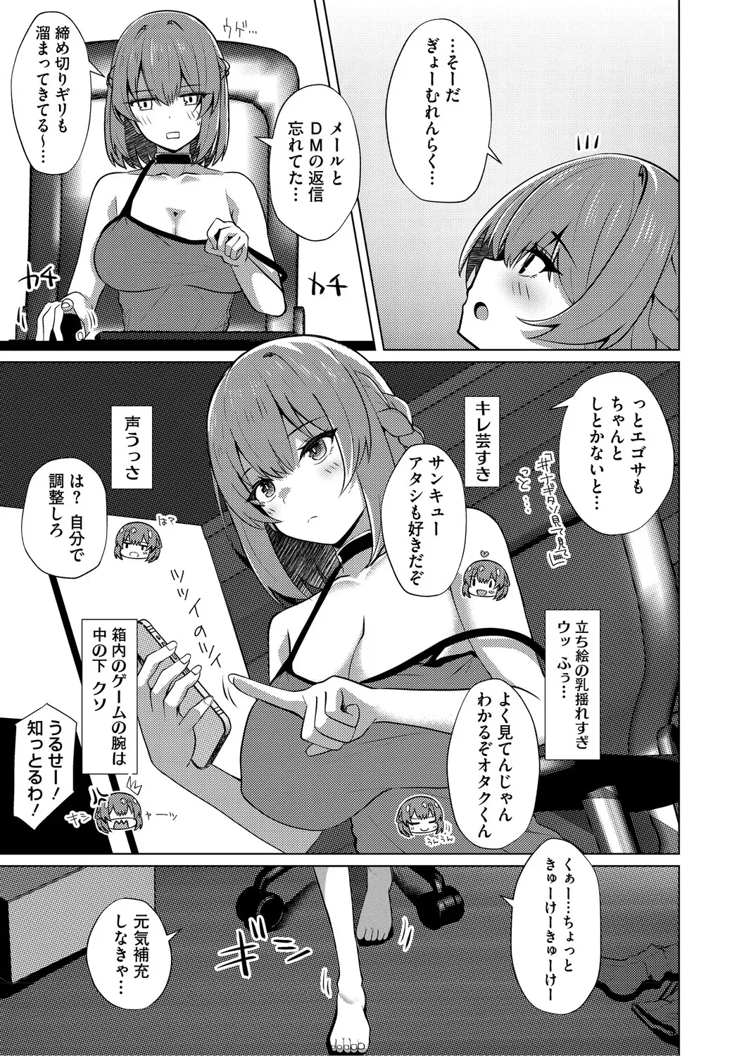 Page 69
