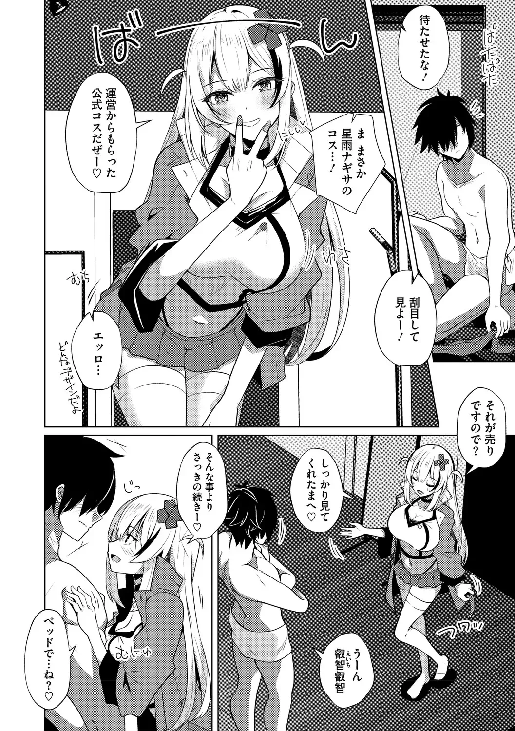 Page 82