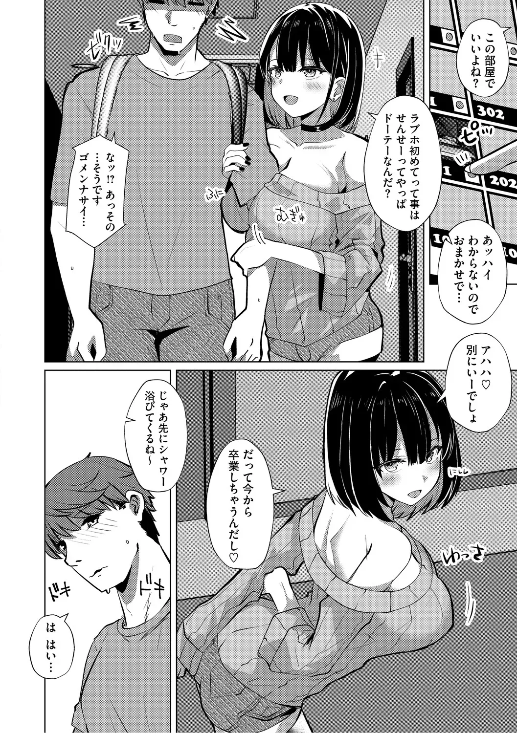 Page 94